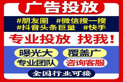 百度SEM广告创意与用户体验的平衡策略